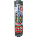 【SALE価格】GS 超強力防草シート(黒) 0.5m×20m ( 7631 ) キンボシ(株)