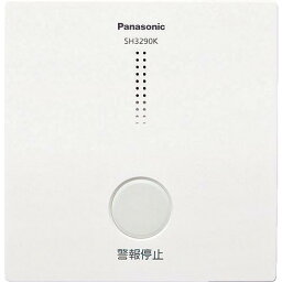 Panasonic　煙熱当番ワイヤレス連動型用アダプタ ( SH3290K ) パナソニック（株）エレクトリックワークス社