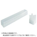 rose シャンク固定ケース トップバック エクスプレス(TPK-XP) ナチュラル ( TPK-XP8M ) rose plastic社