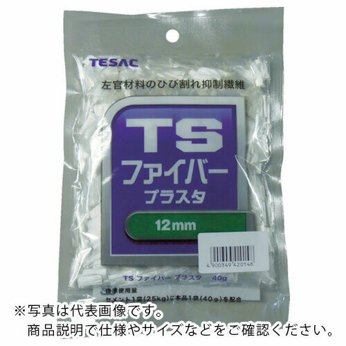 TESAC TSファイバー プラスタ 9mm ( TSFP9MM ) （株）テザック