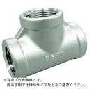 FLOBAL ねじ込み管継手 チーズ(ステンレス14A) 04115606 呼び径(A)25/呼び径(B)1 ( VT-S14-08 ) フローバル(株)