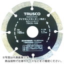 TRUSCO ダイヤモンドカッター 180X2．2TX7WX25．4H セグメン TDCS-180 ( TDCS180 ) トラスコ中山（株）