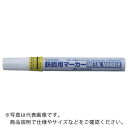 サクラ 鉄鋼用マーカー細字 黄 ( PKK-S-3Y ) (株)サクラクレパス