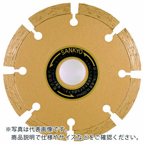 三京 レーザー隼125×22.0 御影石・石材切断用 ( LB-5 ) 三京ダイヤモンド工業(株)