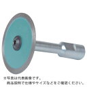 【SALE価格】三京 スモールカッター軸付き 54X1.2X4.0XM10 ( SM-J2 ) 三京ダイヤモンド工業(株)