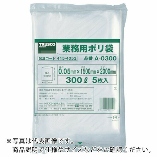 楽天市場】trusco 業務用ポリ袋 500lの通販 楽天市場】trusco 業務用ポリ袋 500lの通販
