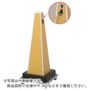 Reelex サインプラチェーンキャッチ ( SPC-CA ) 中発販売(株)