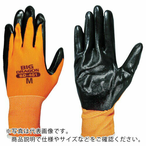 富士グローブ BD-401 LL ニトリルキング ( 7059 ) 富士グローブ(株)