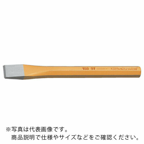 GEDORE フラットチゼル(八角胴タイプ) 200mm ( 8704120 ) ゲドレー社