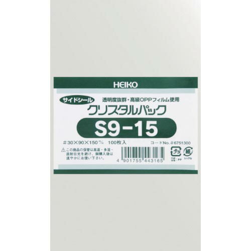 HEIKO　OPP袋　テープなし　クリスタルパック　S9－15　100枚入り 6751300 S9-15 ( 6751300S915 ) （株）シモジマ