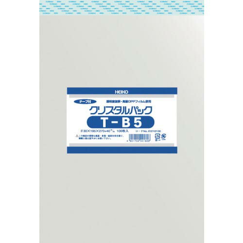 HEIKO OPP袋 テープ付き クリスタルパック T－B5 100枚入り 6743100 T19.5-27 ( 6743100T19.527 ) （株）シモジマ