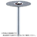 Minimo 電着ダイヤモンドカッティングディスク φ10 全面電着 ( MC1232 ) ミニター(株)