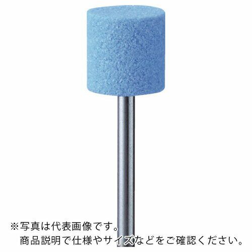 特長：加工目的に合わせた砥粒、結合剤、結合度の異なる砥石をご用意しています。仕様：粒度(#)：80形状：円柱外径(mm)：13.0幅(mm)：13.0軸径(mm)：3.0軸長(mm)：30最高使用回転数(rpm)：45000砥粒：SPH全長(mm)：43.0色：ブルー適合素材：工具鋼、合金鋼、一般鋼、ステンレス　●代表画像について 商品によっては、代表画像を使用している場合がございます。 商品のカラー、サイズなどが異なる商品をイメージ画像として 使用させて頂いている場合がございます。 必ず、商品の品番と仕様をご確認のうえ、ご注文お願いいたいます。 　●北海道・沖縄・離島・一部地域の送料について 別途追加で送料がかかる場合がございます。 送料がかかる場合は、メールにて送料をご連絡させて頂き、 お客様にご了承頂いてからの手配となります。 　●お買上げ明細書の廃止について 当店では、個人情報保護と環境保護の観点から同封を廃止しております。 お買上げ明細書が必要な場合は、備考欄に「お買上げ明細必要」と 記載お願いいたします。 当店からの出荷の場合は、同封にて発送させて頂きます。 （※メーカー直送の場合は、PDFデータをメールさせて頂きます。）
