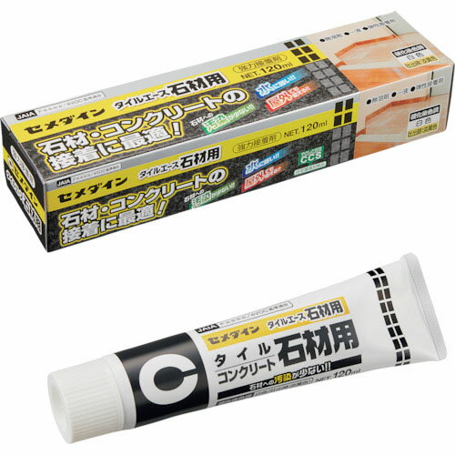 セメダイン 石材用接着剤 タイルエース石材用 (ホワイト)120ml ( RE-512 ) セメダイン(株)