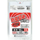 ワタナベ 収納用袋 防虫忌避ポリ袋45L ( BK-45 ) ワタナベ...(4)