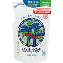 【SALE価格】サラヤ 野菜・食器用中性洗剤30969 ヤシノミ洗剤詰...(4)
