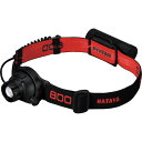【SALE価格】ハタヤ LEDヘッドライト800 ( LHL-04B ) (株)ハタヤリミテッド