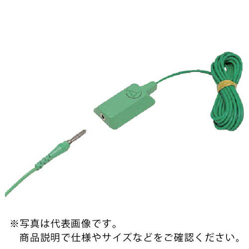 プレイスーツ送料無料 アキレス 導電性マット用 バナナジャック付きアース線 10本入 D 070 D070 アキレス 株 受注生産品送料無料 Diy 工具花 ガーデン Diy Www Tripseller In プレイスーツ送料無料 アキレス 導電性マット用 バナナジャック付きアース線 10本入 D 070 D070 アキレス 株 受注生産品送料無料 Diy 工具花 ガーデン Diy Www Tripseller In