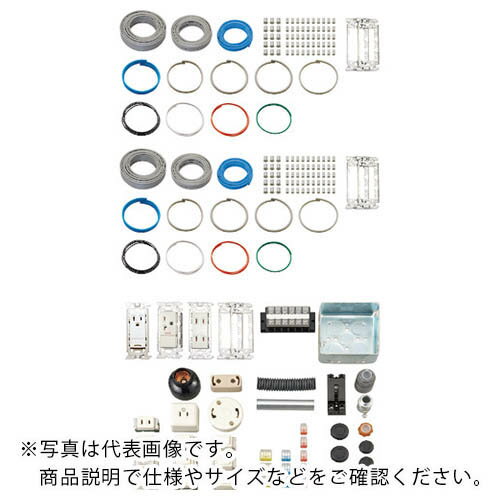 HOZAN 第二種電工試験練習用 2回セット ( DK-52 ) ホーザン(株)