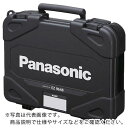 Panasonic プラスチックケース ( EZ9648 ) パナソニック(株)エレクトリックワークス社 ( VNI33 )(4)