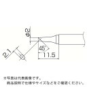 特長：鉛フリーはんだ対応です。用途：FM-2026用交換こて先に。仕様：適合コテ：FM2026適合本体：FX950・FX951・FX952N2対応ヒーター一体式　●代表画像について 商品によっては、代表画像を使用している場合がございます。 商品のカラー、サイズなどが異なる商品をイメージ画像として 使用させて頂いている場合がございます。 必ず、商品の品番と仕様をご確認のうえ、ご注文お願いいたいます。 　●代金引換でのお支払いについて 発送する商品の総重量が20kgを超えてしまったり、 商品の大きさが当店から発送できる規定サイズを超えてしまう場合 メーカー直送での対応となりますので、 代金引換がご利用頂けない場合がございます。 該当する場合、当店から別途メールにてご連絡させて頂いております。 　●北海道・沖縄・離島・一部地域の送料について 別途追加で送料がかかる場合がございます。 送料がかかる場合は、メールにて送料をご連絡させて頂き、 お客様にご了承頂いてからの手配となります。 　●お買上げ明細書の廃止について 当店では、個人情報保護と環境保護の観点から同封を廃止しております。 お買上げ明細書が必要な場合は、備考欄に「お買上げ明細必要」と 記載お願いいたします。 当店からの出荷の場合は、同封にて発送させて頂きます。 （※メーカー直送の場合は、PDFデータをメールさせて頂きます。）