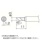 特長：鉛フリーはんだ対応です。用途：FM-2026用交換こて先に。仕様：適合コテ：FM2026適合本体：FX950・FX951・FX952N2対応ヒーター一体式　●メーカー取寄商品について 本商品はメーカーからの取寄商品となります。 納期は、メーカー確認後、メールでご連絡させて頂きます。 在庫状況、生産状況によっては、かなり納期がかかる場合もございます。 　※納期がかかる場合、キャンセルも可能です。(早めにご連絡ください) ご注文前の納期確認も承りますので、お気軽にお問い合わせください。 　●代表画像について 商品によっては、代表画像を使用している場合がございます。 商品のカラー、サイズなどが異なる商品をイメージ画像として 使用させて頂いている場合がございます。 必ず、商品の品番と仕様をご確認のうえ、ご注文お願いいたいます。 　●代金引換でのお支払いについて 発送する商品の総重量が20kgを超えてしまったり、 商品の大きさが当店から発送できる規定サイズを超えてしまう場合 メーカー直送での対応となりますので、 代金引換がご利用頂けない場合がございます。 該当する場合、当店から別途メールにてご連絡させて頂いております。 　●北海道・沖縄・離島・一部地域の送料について 別途追加で送料がかかる場合がございます。 送料がかかる場合は、メールにて送料をご連絡させて頂き、 お客様にご了承頂いてからの手配となります。 　●お買上げ明細書の廃止について 当店では、個人情報保護と環境保護の観点から同封を廃止しております。 お買上げ明細書が必要な場合は、備考欄に「お買上げ明細必要」と 記載お願いいたします。 当店からの出荷の場合は、同封にて発送させて頂きます。 （※メーカー直送の場合は、PDFデータをメールさせて頂きます。）