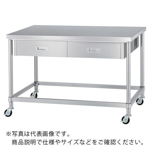 シンコー ステンレス(SUS304)作業台両面引出付四方枠キャスター付 φ75ウレタン車 1500×900×800 ( WDWZNC-15090-U75 ) シンコー(株) 【メーカー取寄】