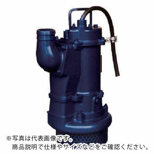 TERADA 汚水用大型水中ポンプ 3.7kw 全揚程25m 60Hz ( SD4-037N 60HZ ) (株)寺田ポンプ製作所 【メーカー取寄】