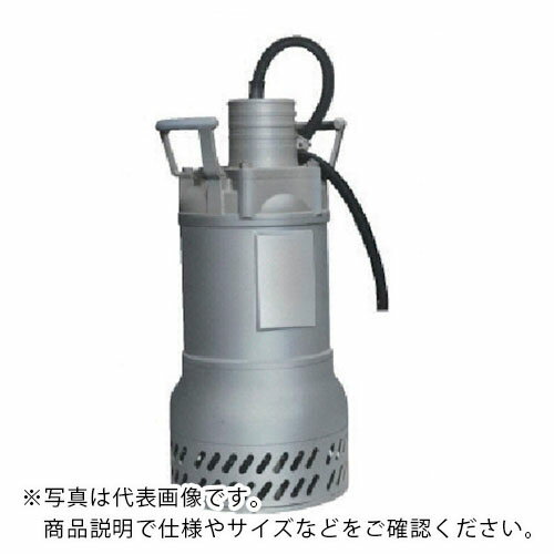 TERADA 汚水用大型水中ポンプ 7.5kw 全揚程7m 50Hz ( SD9-075 50HZ ) (株)寺田ポンプ製作所 【メーカー..