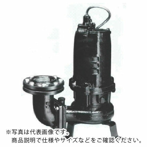 TERADA 汚物用水中ポンプ 3.7kw 全揚程17.0m 60Hz ( TCVS6-637 60HZ ) (株)寺田ポンプ製作所 【メーカ..
