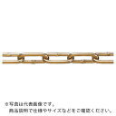 水本 【要長さ指定】黄銅チェーン BR-2.5 長さ・リンク数指定カット 7.1~8m ( BR-2.5-8C ) (株)水本機械製作所 【メーカー取寄】(4)
