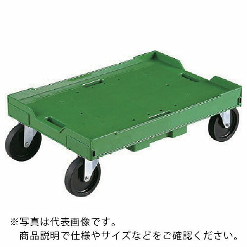 サンコー 折りたたみコンテナー用台車 802450 サンキャリー6040-2 グリーン ( SK802450-01 ) 三甲(株) 【メーカー取寄】(4)