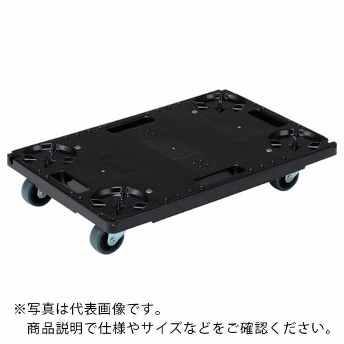 サンコー 折りたたみコンテナー用台車 802482 サンキャリーPAL2 SK-802482-01-BK ( SK80248201BK ) 三甲（株）