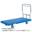 サンコー 樹脂製運搬車 808600 スキット台車ブルー ( SK-808600-01-BL ) 三甲(株) 【メーカー取寄】(4)