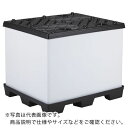 サンコー リターナブルパレットボックス 812002 スマートパック1012V-970H ブラック ( SK-SM-1012V-970H-BLBK ) 三甲(株) 【メーカー取寄】