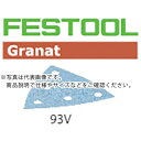 FESTOOL サンドペーパー GR V93 P180 100枚入り(497396) ( 00523730 ) (株)ハーフェレジャパン 【メーカー取寄】(4)