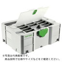 FESTOOL　システナー　SYS　3TL－DF　396x296x210（49