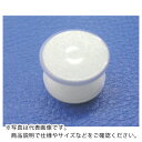 水本 チェーン用パーツ 鎖用反射部品 チェーンアイ(ホワイト) 幅5~7mm ( CE-5W ) (株)水本機械製作所