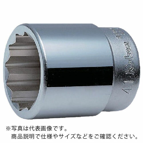 コーケン12角ソケット2.5/88405A2.58(株)山下工業研究所【メーカー取寄】