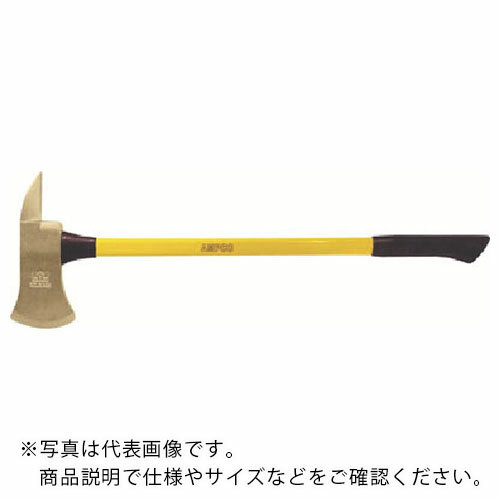 Ampco ( スナップオン・ツールズ ) 防爆斧 ( AMCA-16FG ) 【メーカー取寄】
