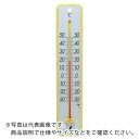 シンワ 寒暖計 プラスチック製 30cmエロー ( 48362 ) シンワ測定(株)