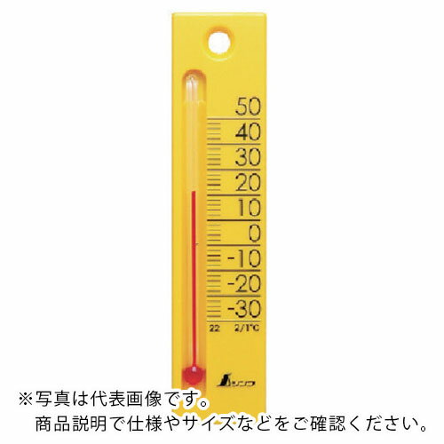 シンワ　温度計　プチサーモスクエア　縦120mmイエロー　 ( 48706 ) シンワ測定（株）