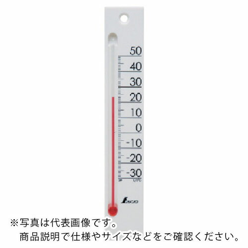 シンワ　温度計　プチサーモスクエア　縦200mmホワイト ( 48795 ) シンワ測定（株）