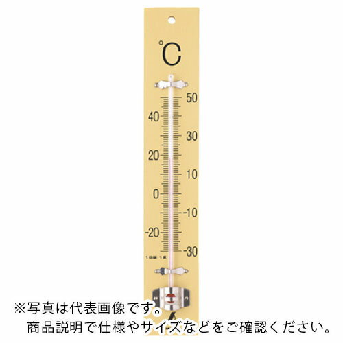 シンワ　寒暖計C ( 72524 ) シンワ測定（株）