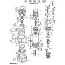 ツルミ　羽根車固定用座金　 801-1420