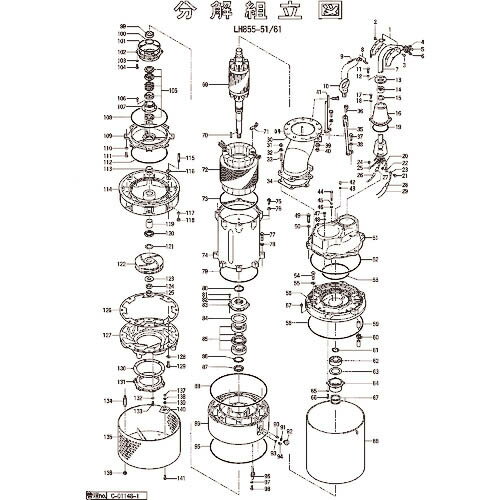 ツルミ　上部グリス受け　 801-11300002-9 ( 801113000029 ) （株）鶴見 ...