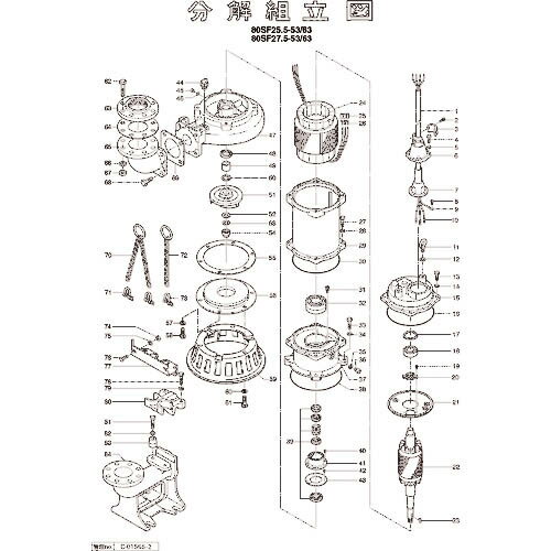 ツルミ　回転子　 801-05500256-9 ( 801055002569 ) （株）鶴見製作所