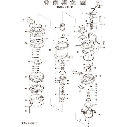 ツルミ　ヘッドカバー　 801-05125917-9 ( 801051259179 ) （株）鶴見製 ...