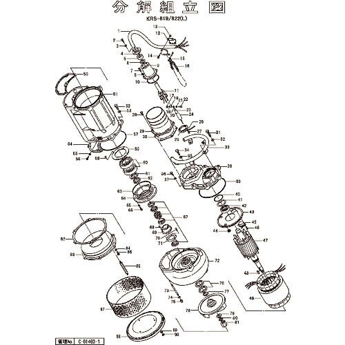 ツルミ　ポンプケーシング　 801-02046411-9 ( 801020464119 ) （株）鶴 ...