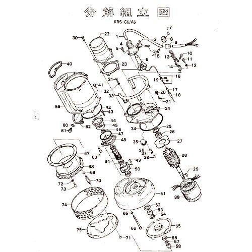 ツルミ　羽根車（A6用）　 801-02154132-9 ( 801021541329 ) （株）鶴見製作所